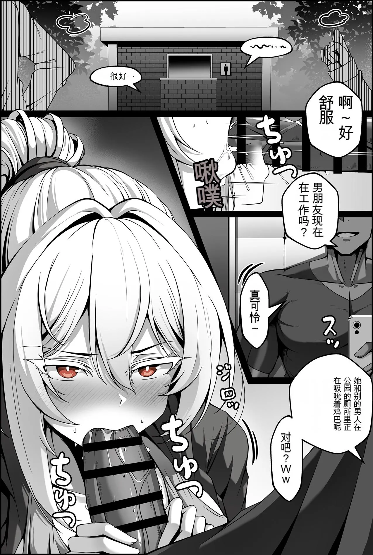 試讀預覽 6