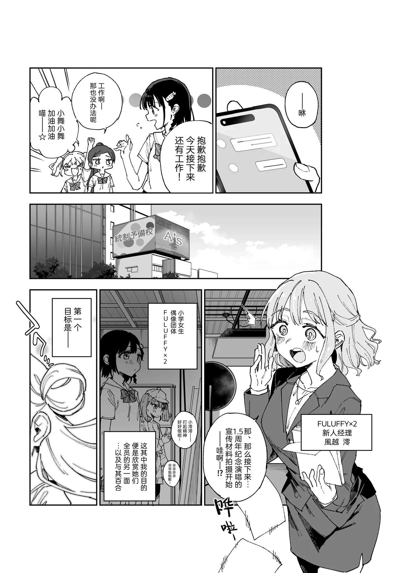 试读预览 5