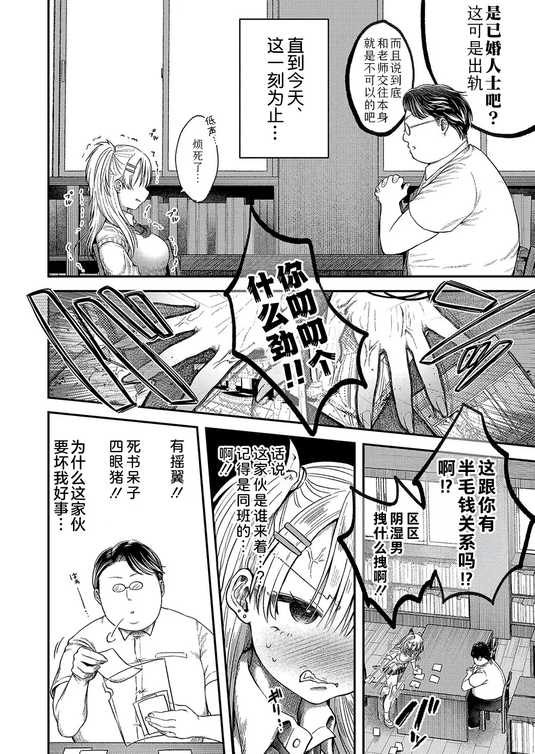 试读预览 6