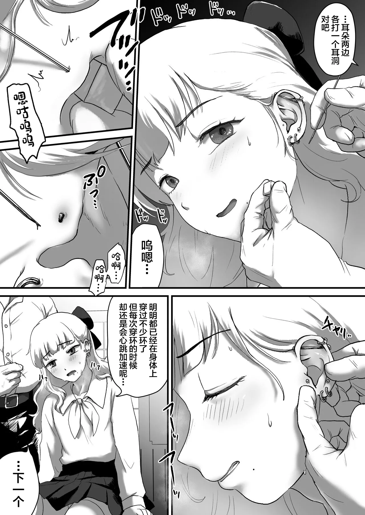 試讀預覽 5