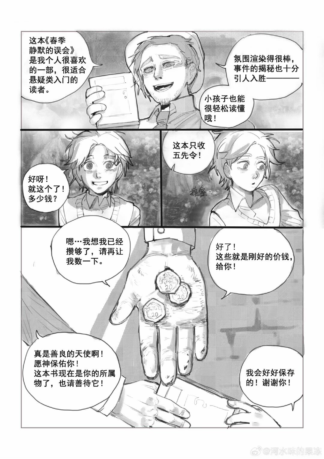 試讀預覽 3