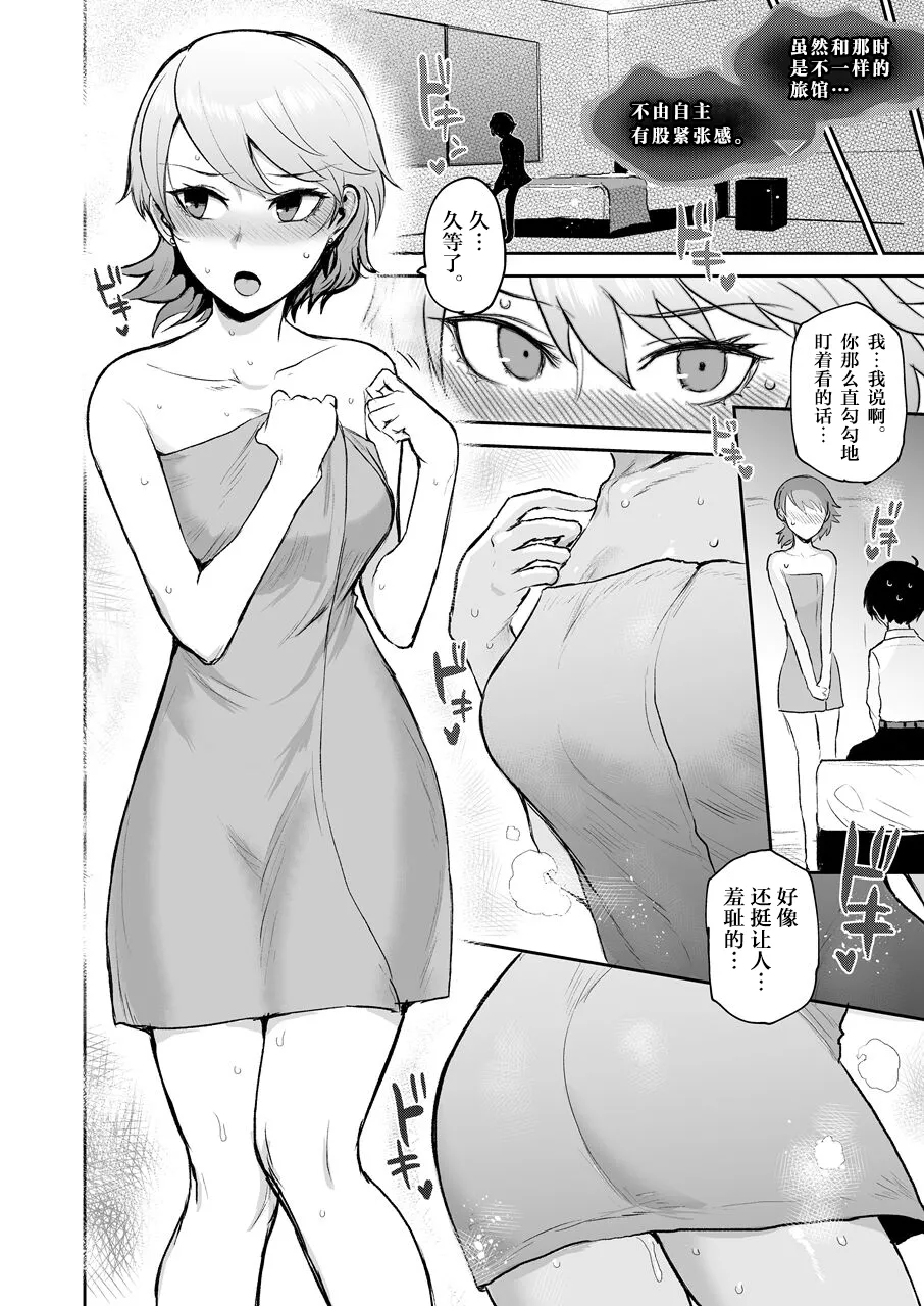 試讀預覽 5