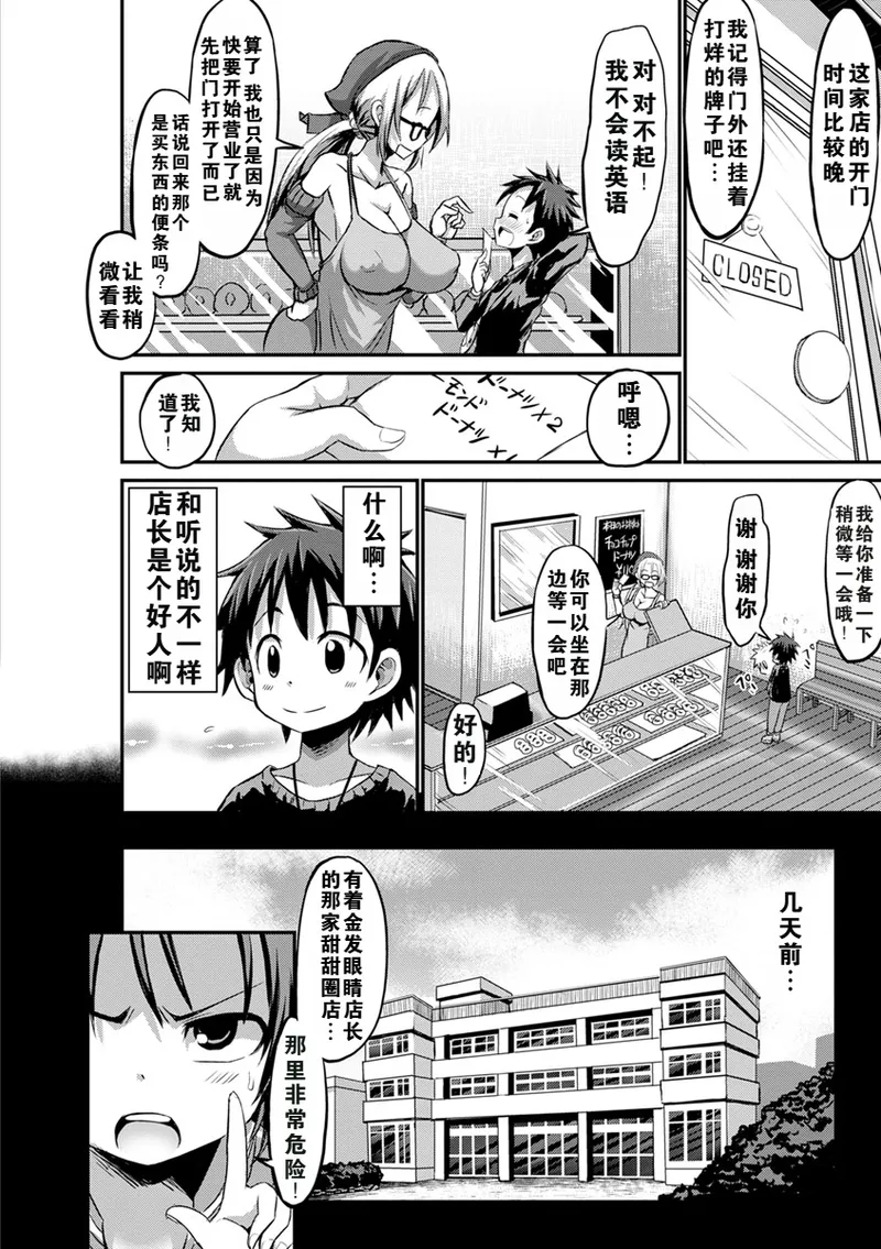 试读预览 6