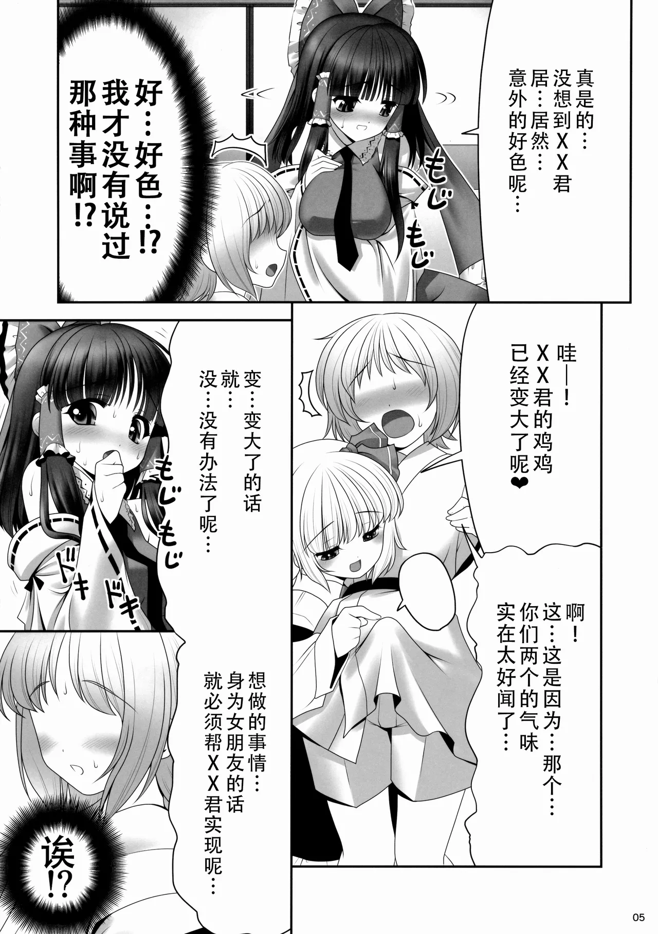 試讀預覽 5
