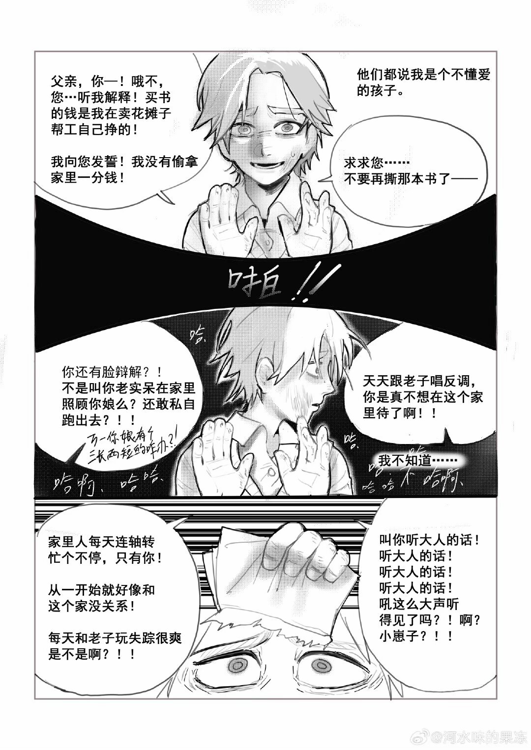 試讀預覽 6