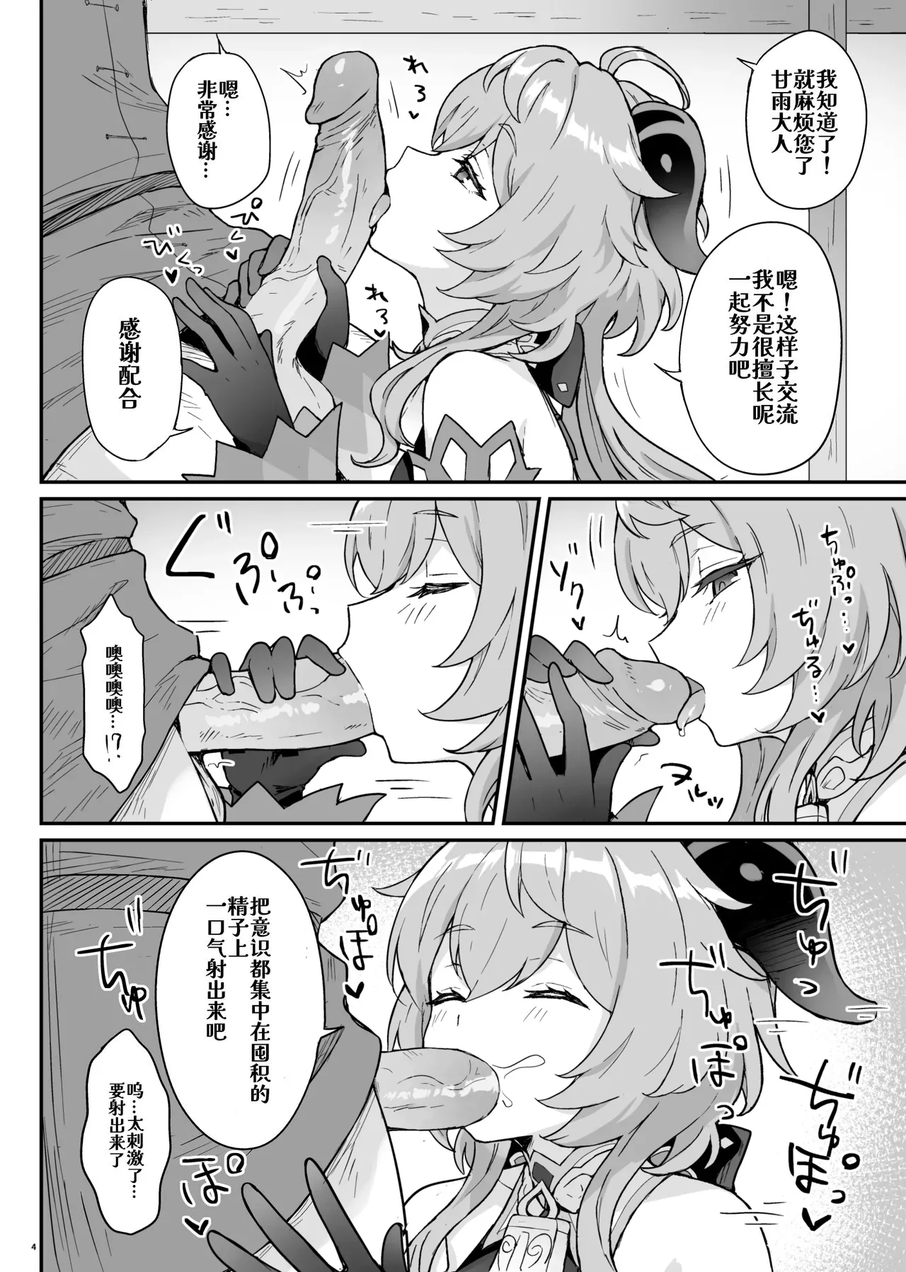 試讀預覽 6