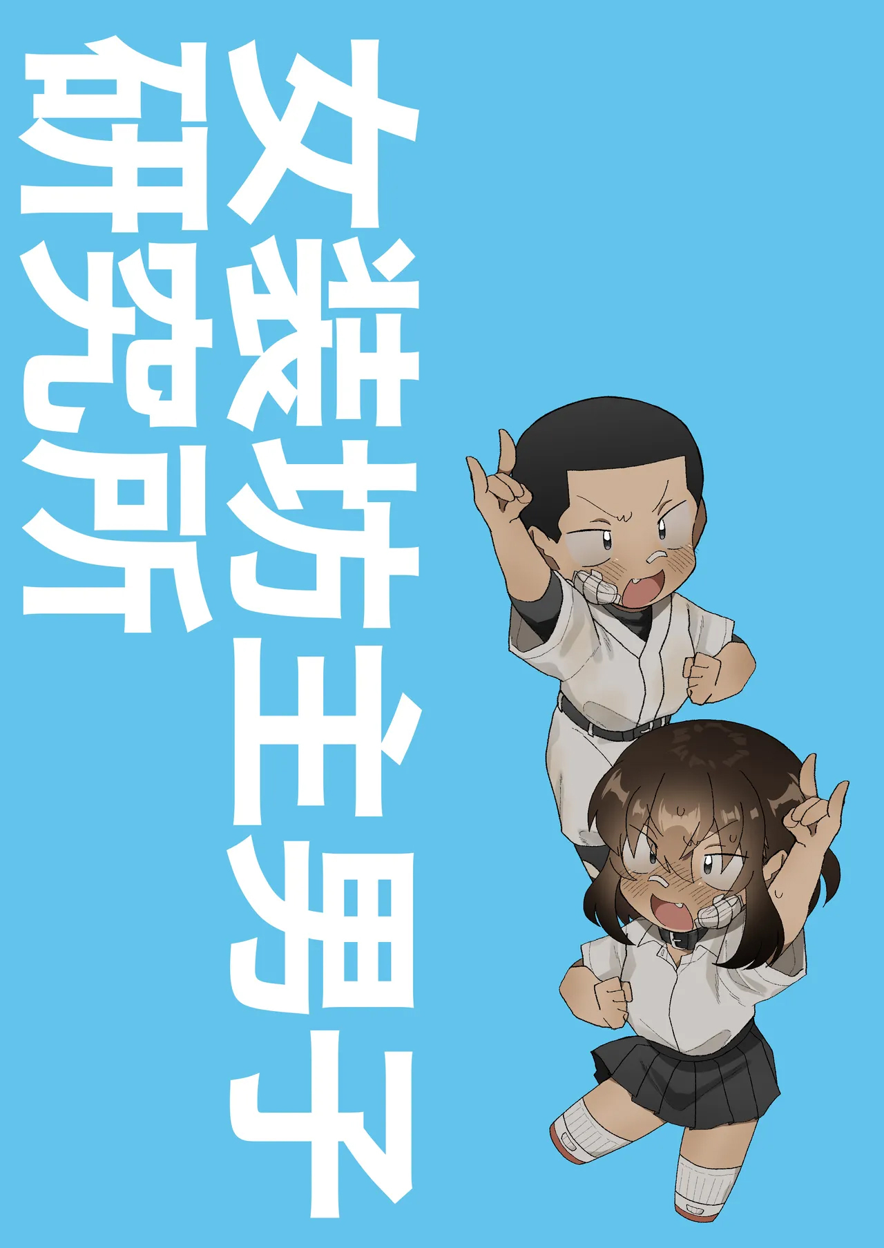 Preview 2