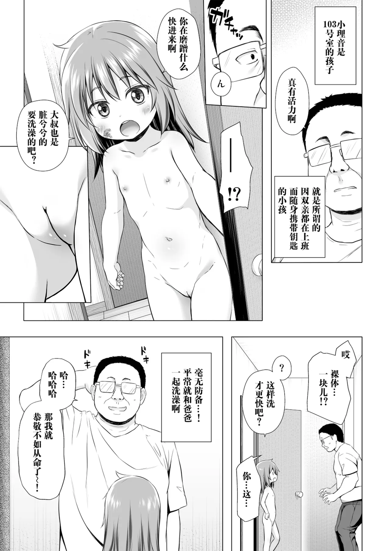 試讀預覽 5
