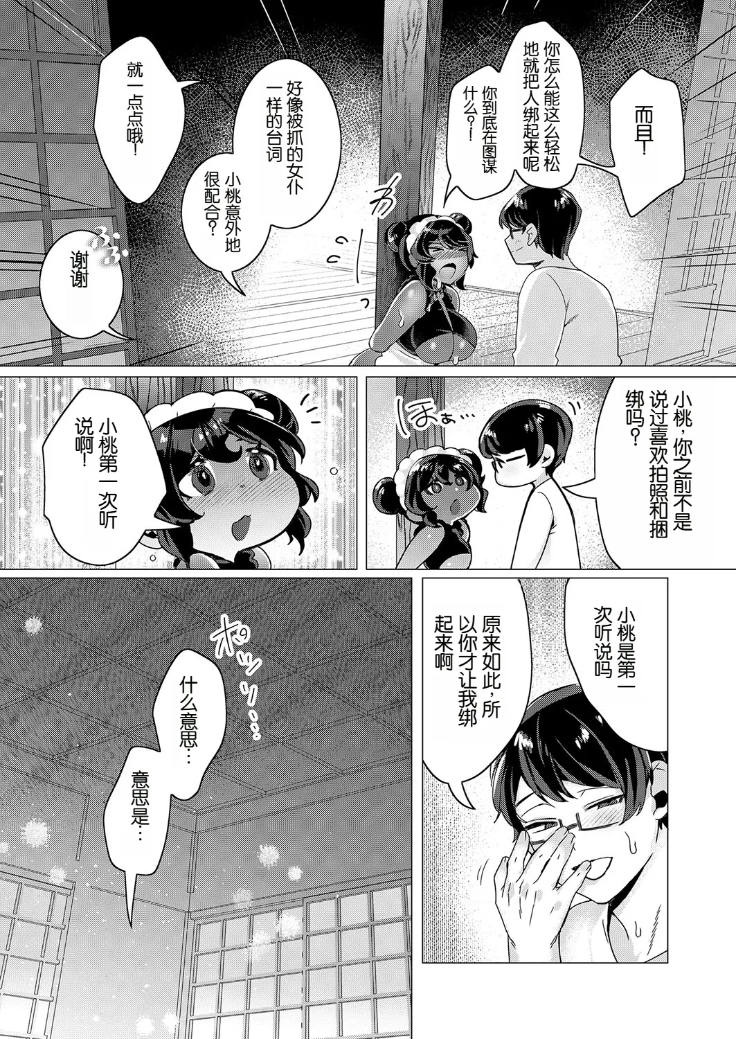 试读预览 6