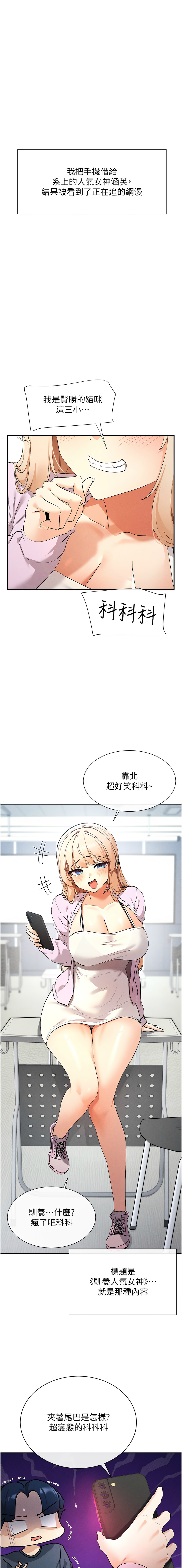 Preview 4