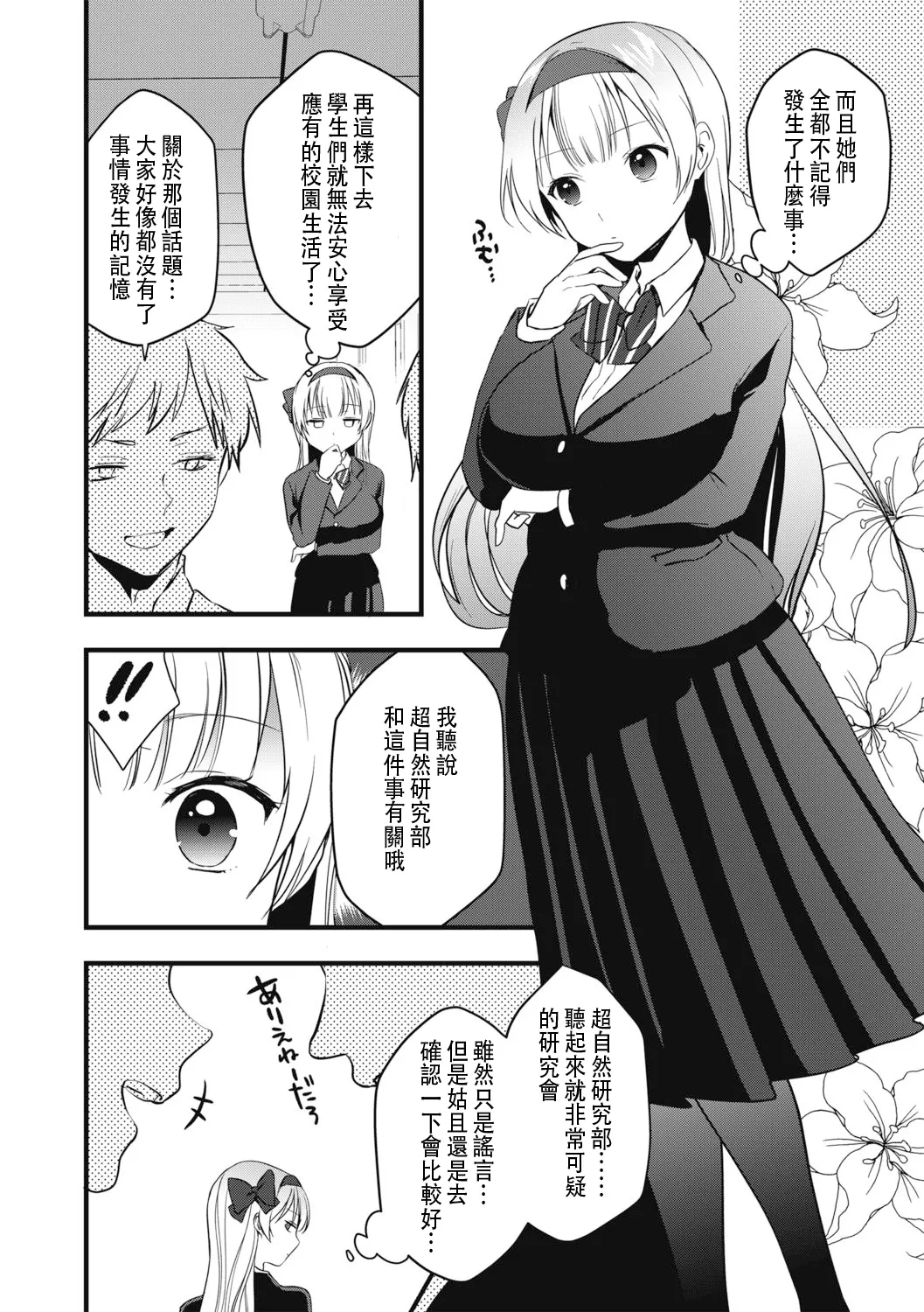 試讀預覽 6