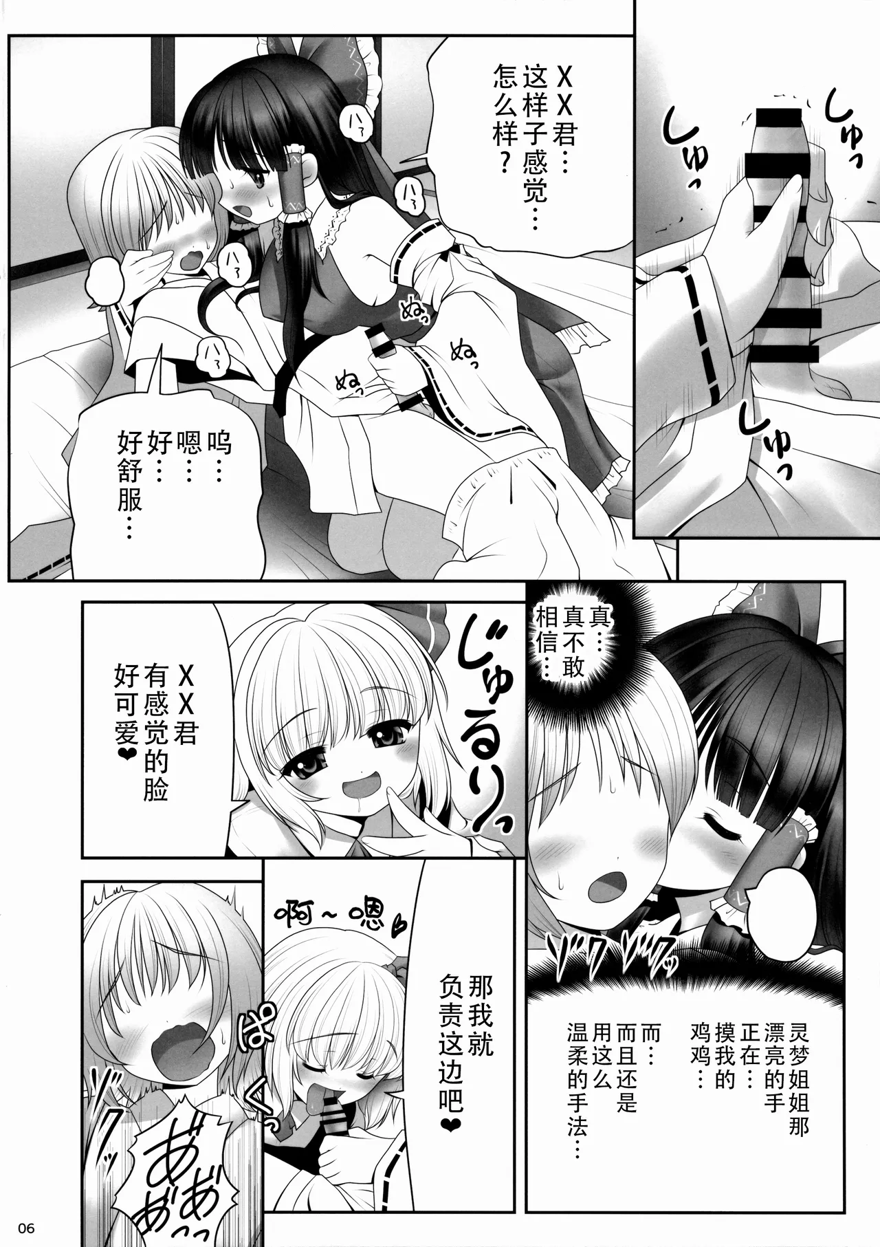 試讀預覽 6