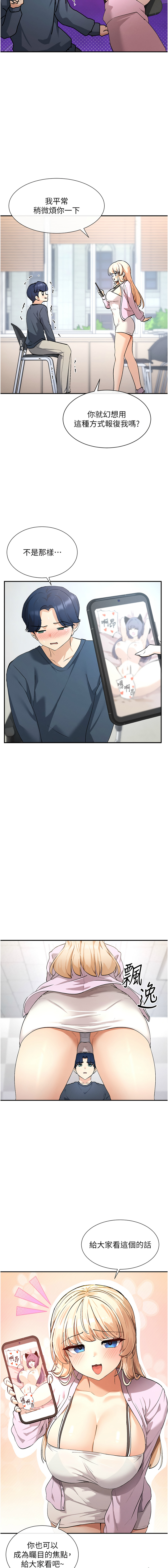試讀預覽 5