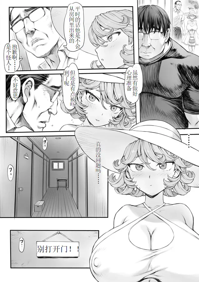 試讀預覽 5