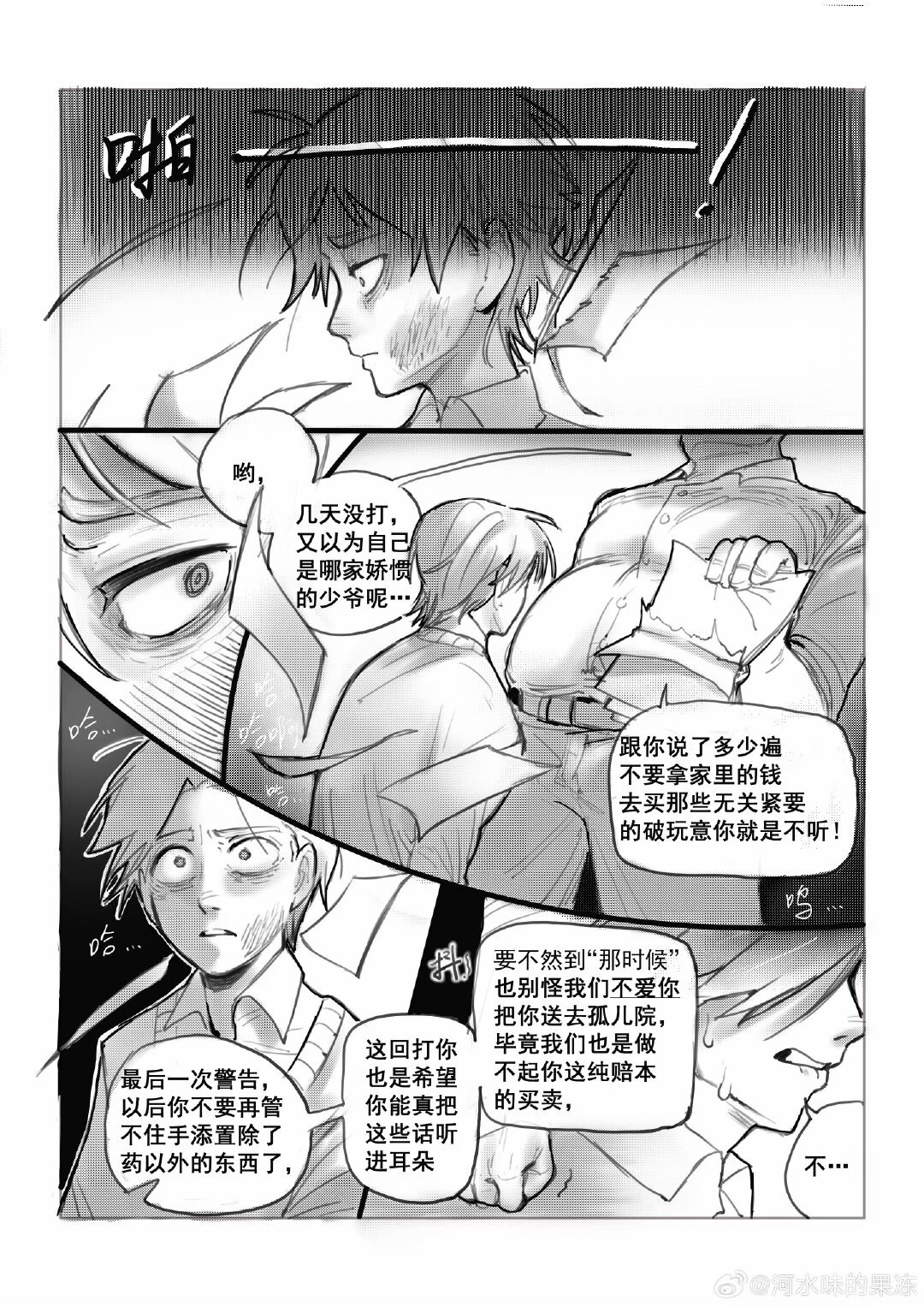 试读预览 5