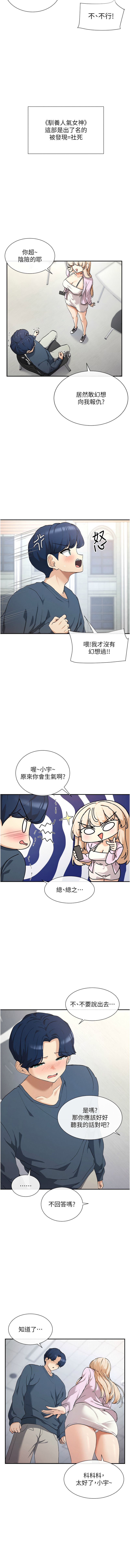 試讀預覽 6