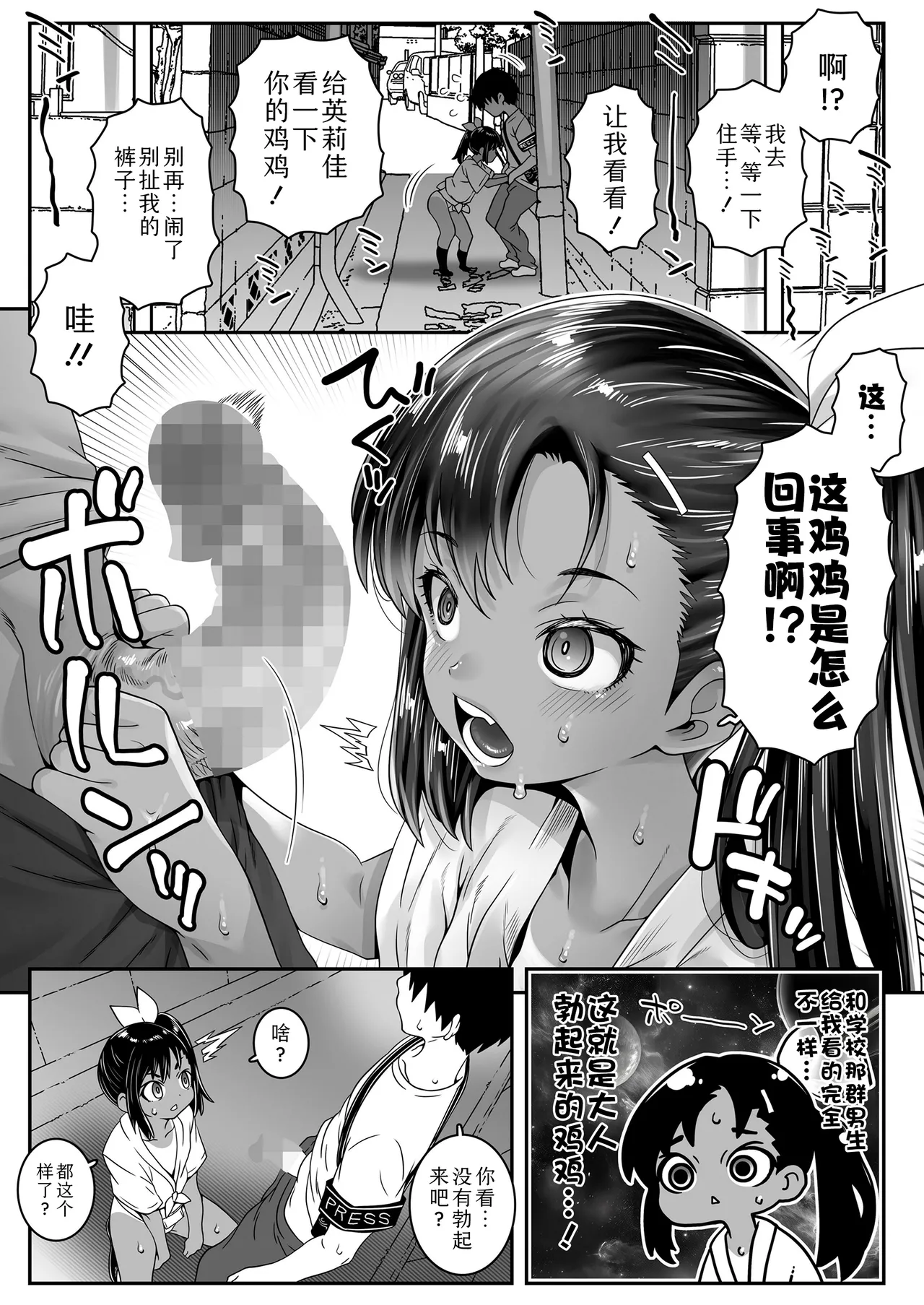 试读预览 6