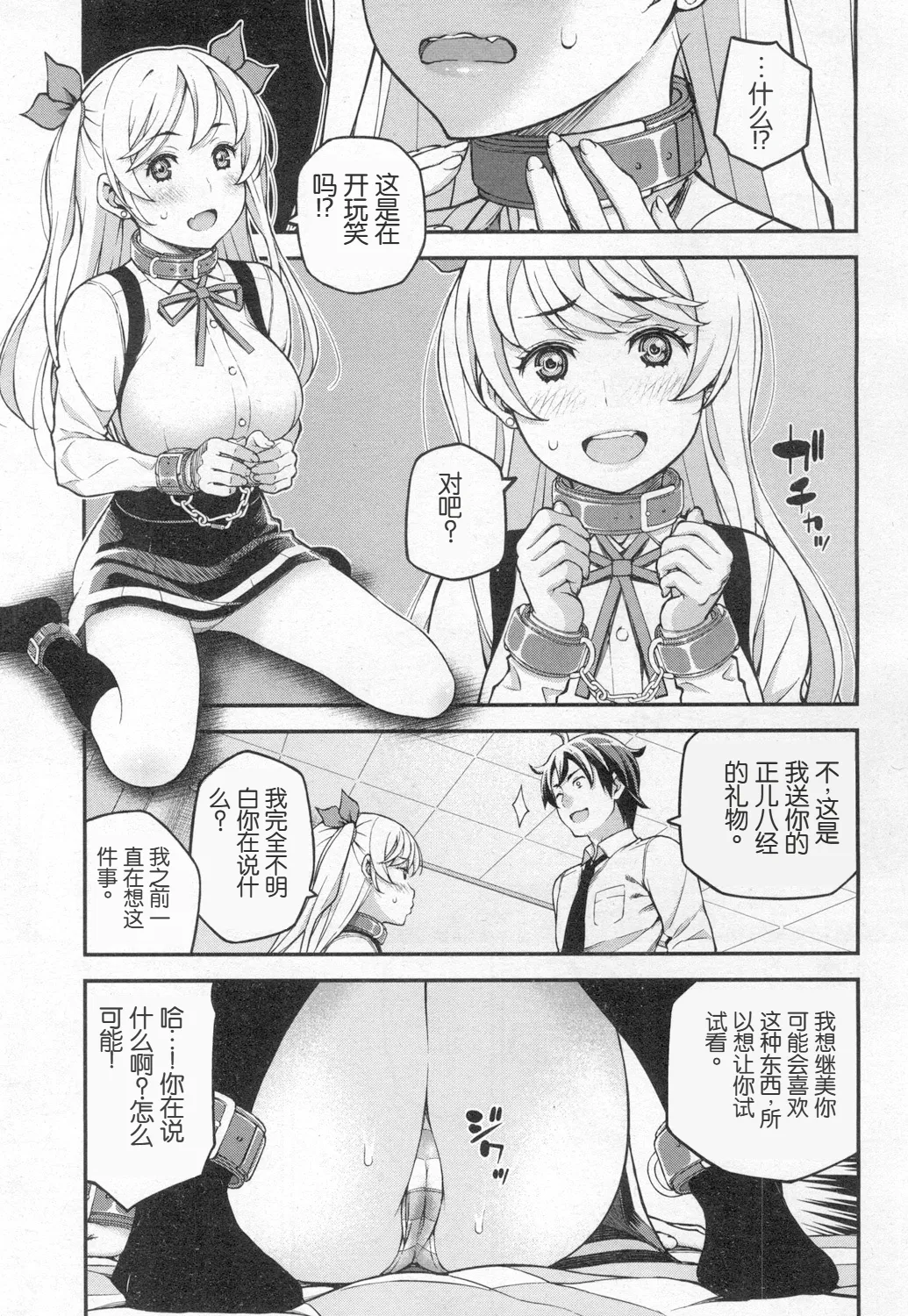 试读预览 5