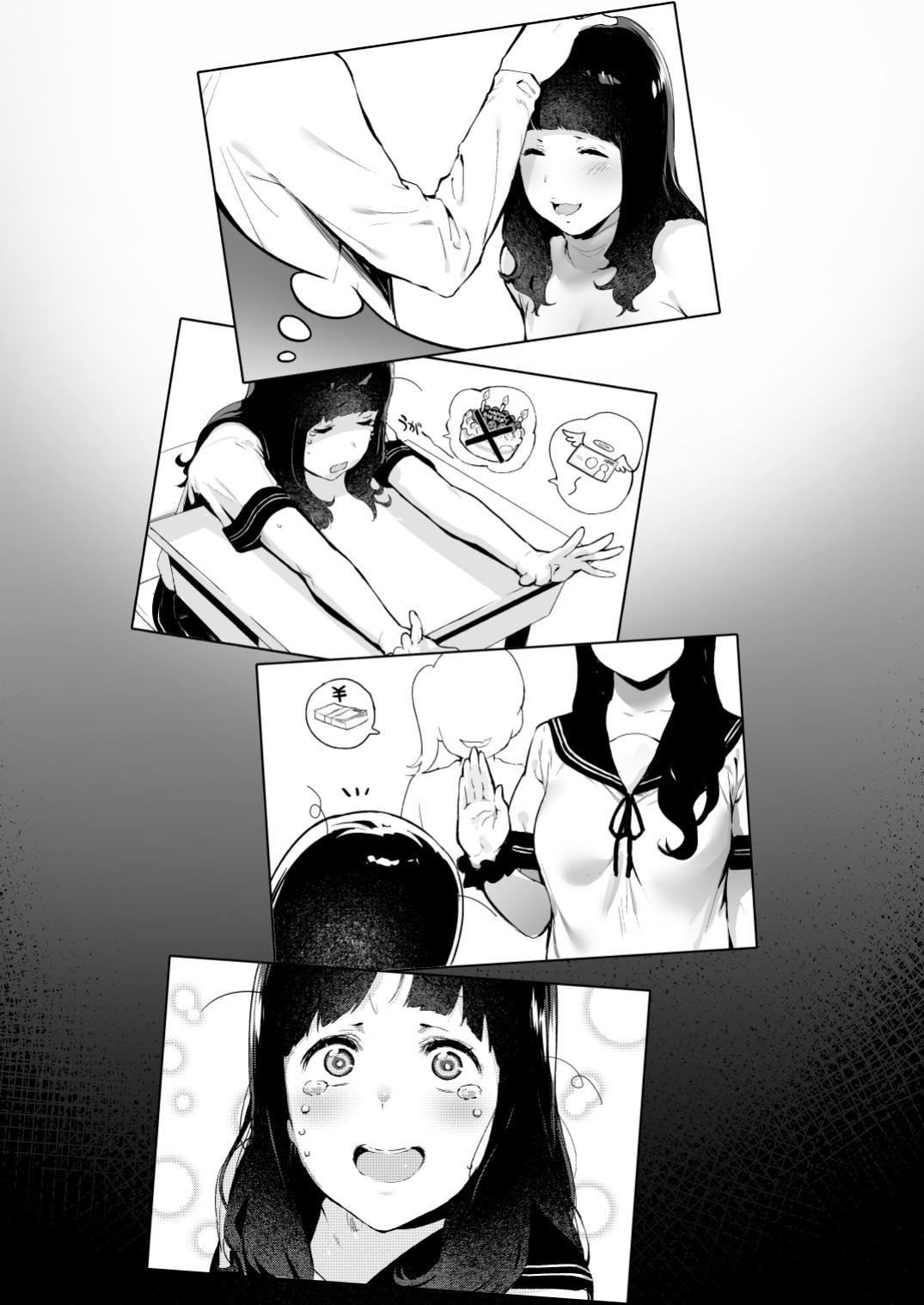 試讀預覽 2