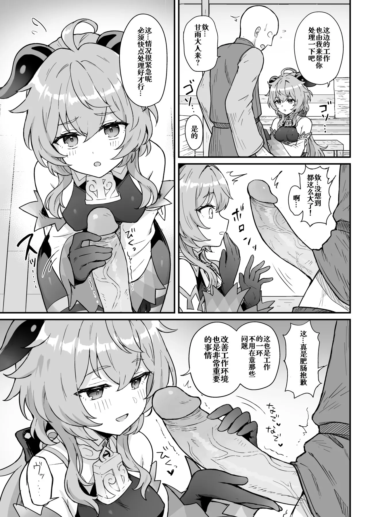 試讀預覽 5