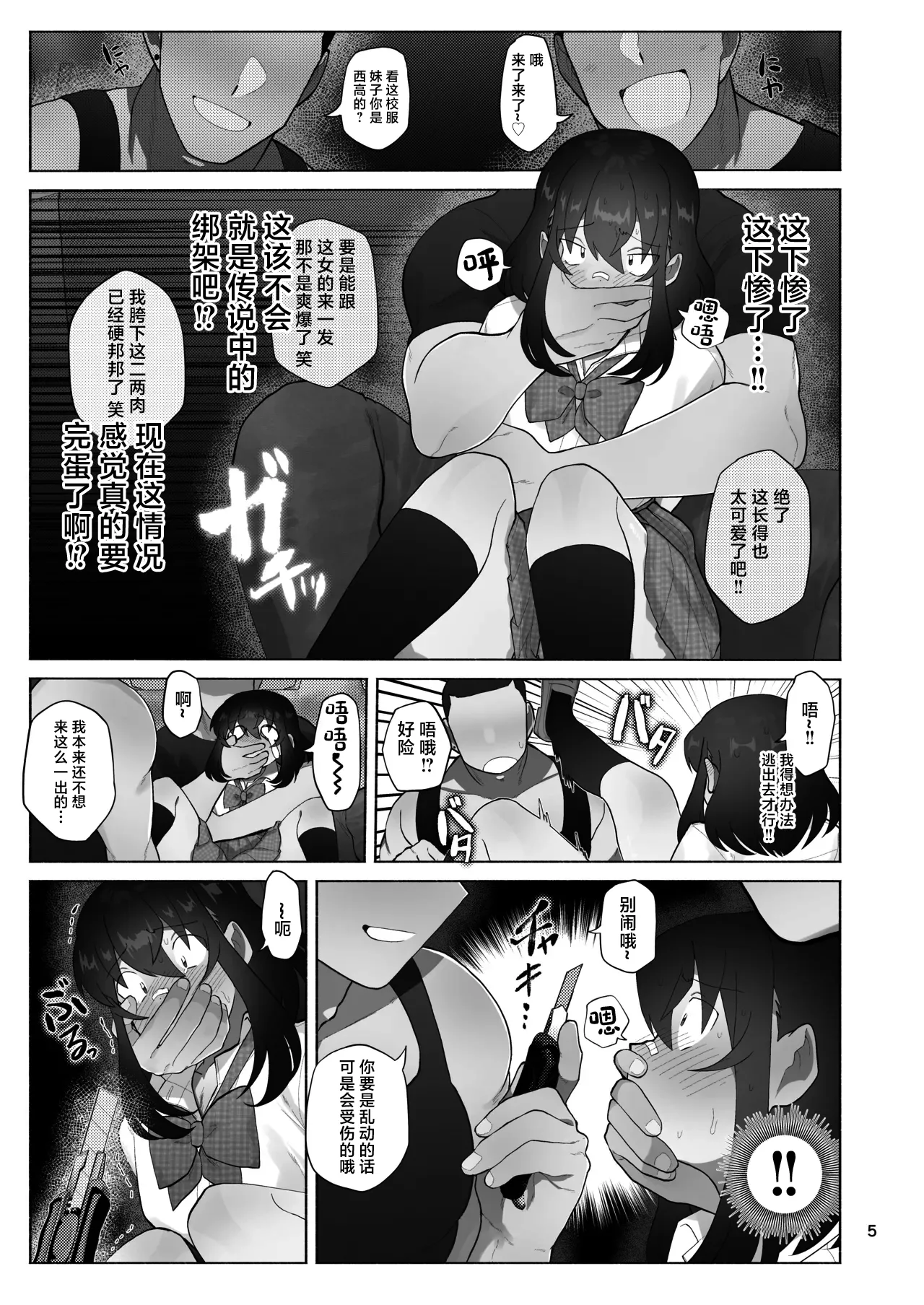 試讀預覽 5