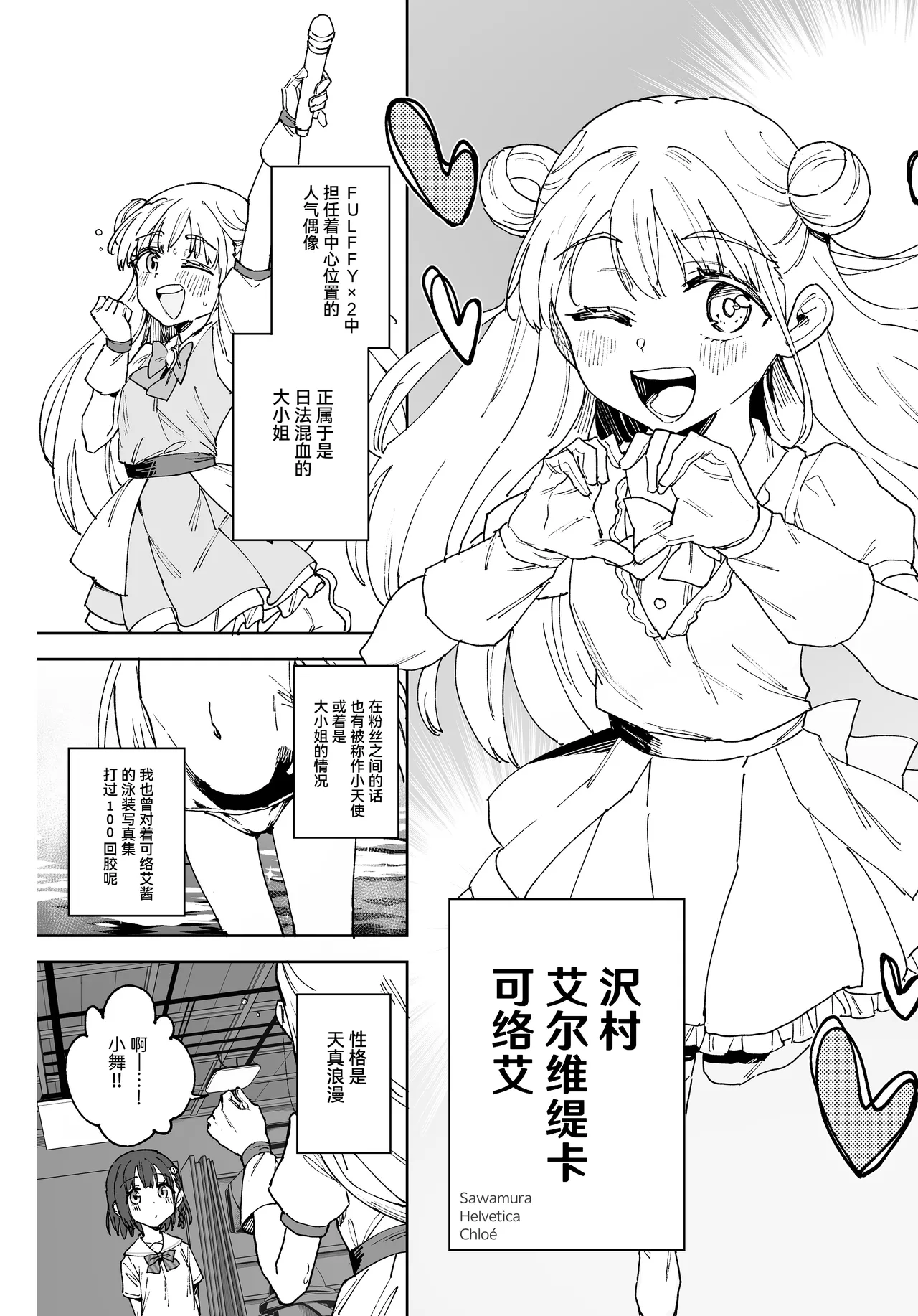 试读预览 6