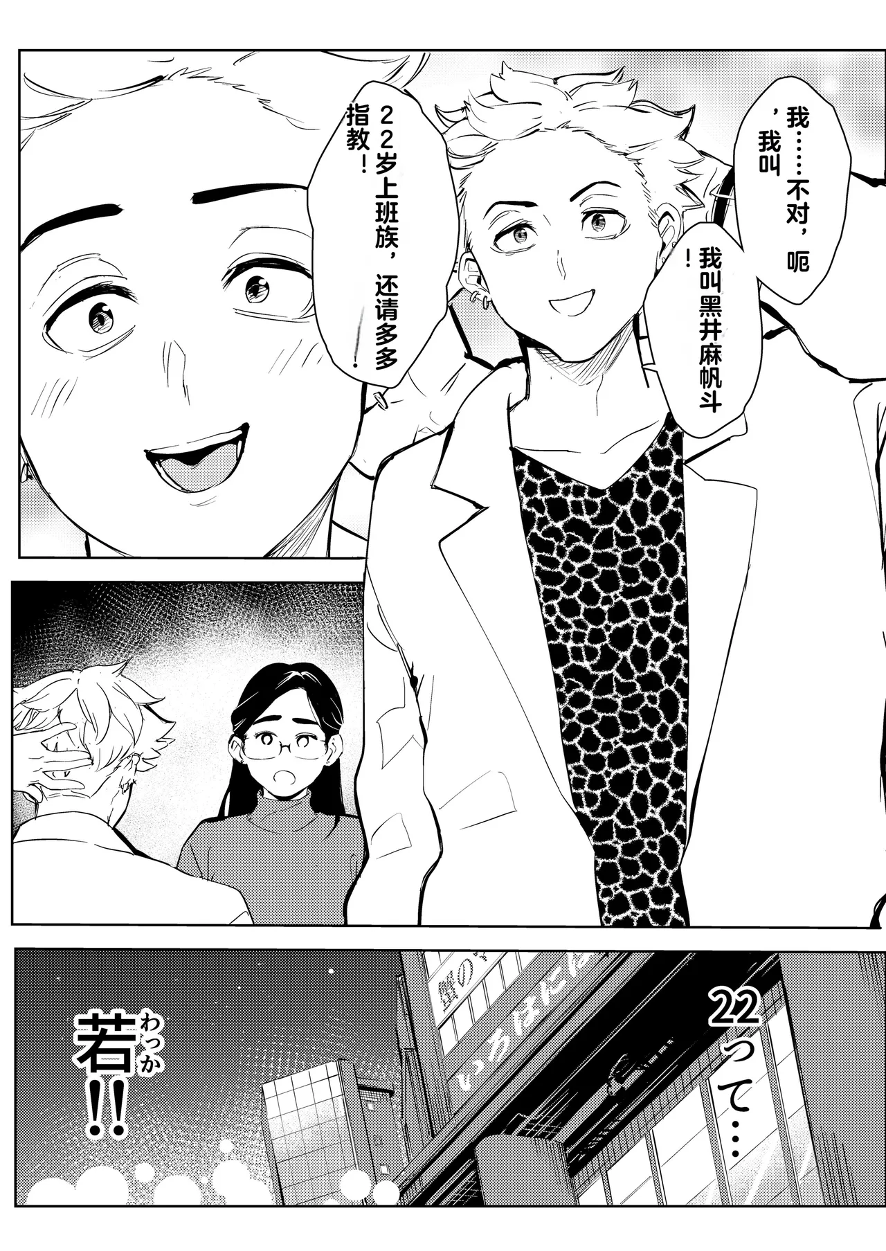 試讀預覽 5