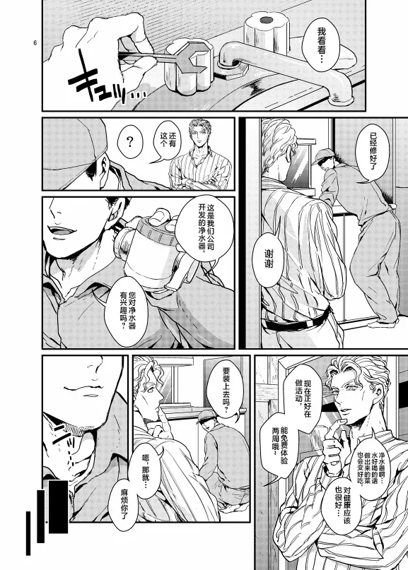 試讀預覽 5