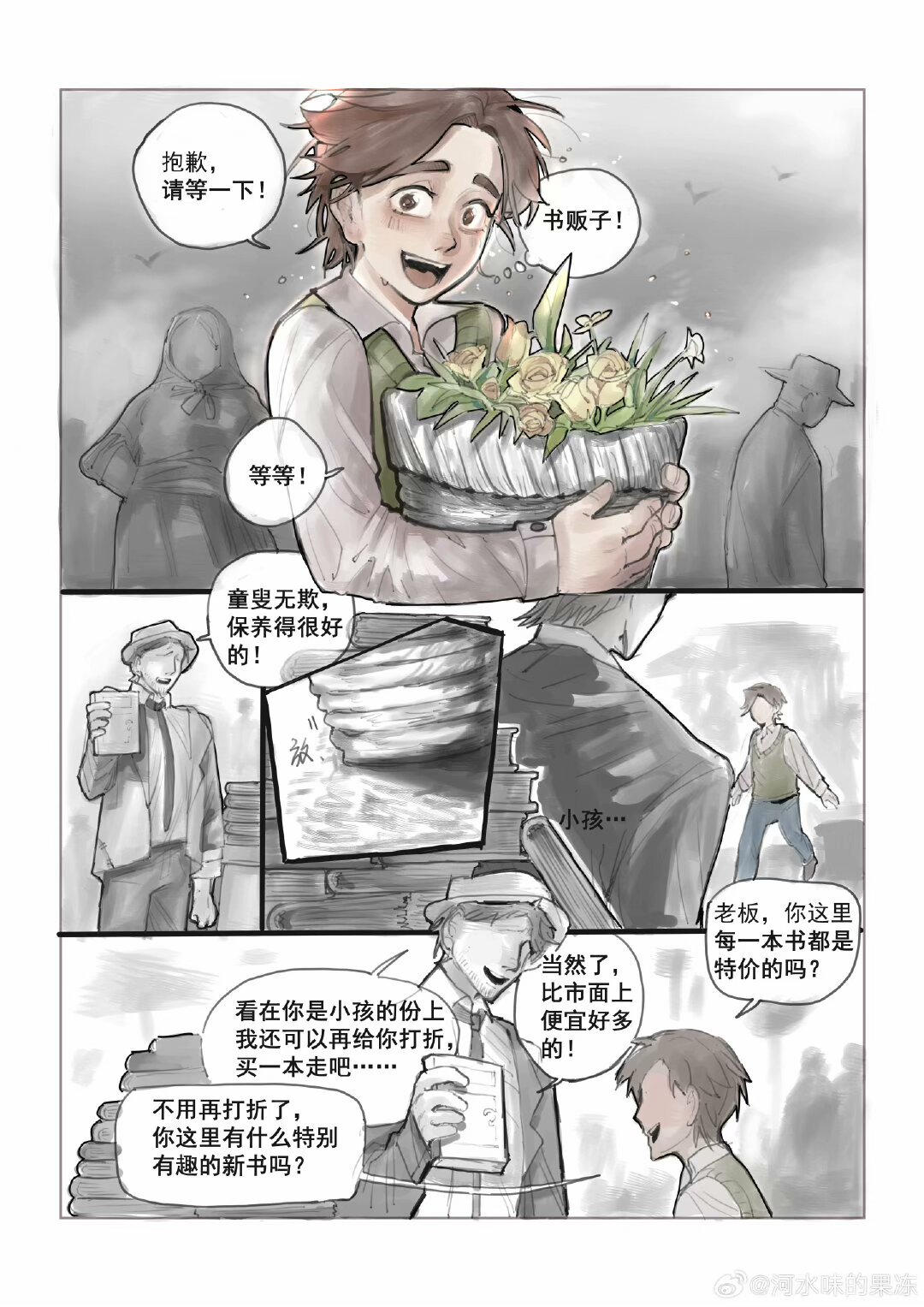 試讀預覽 2