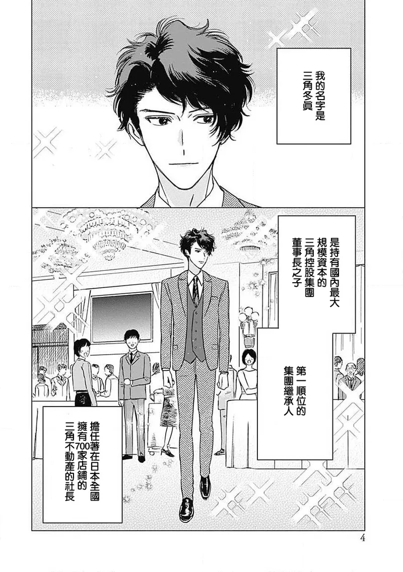 试读预览 5