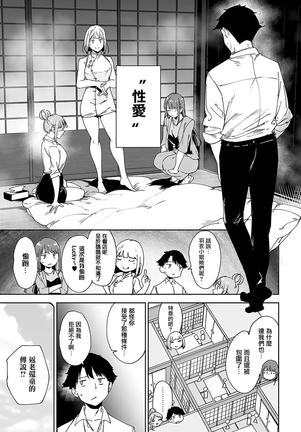 试读预览 6
