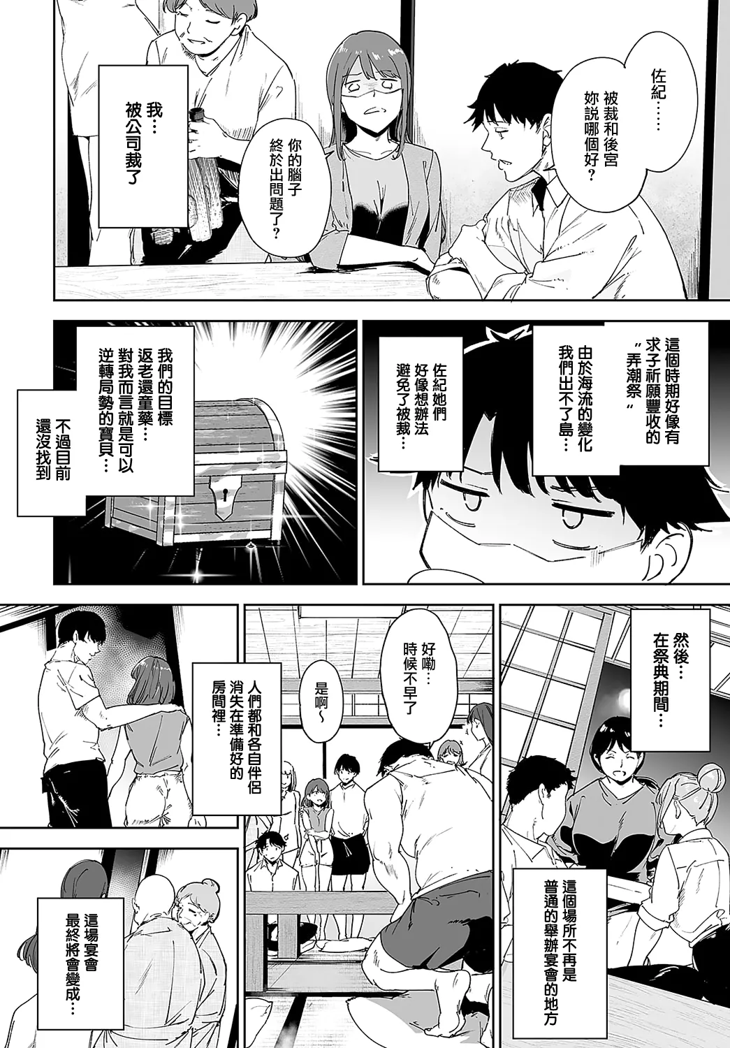 试读预览 5