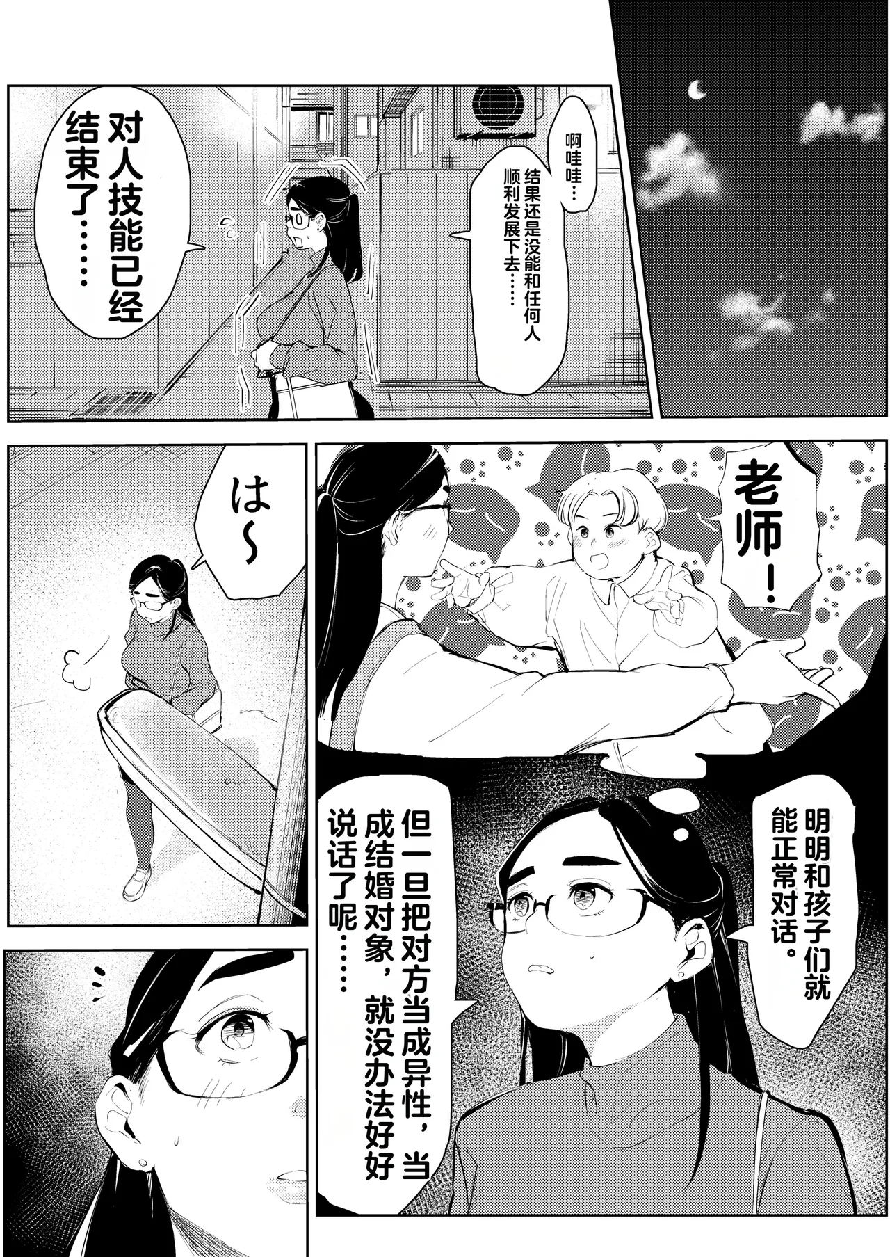 試讀預覽 6