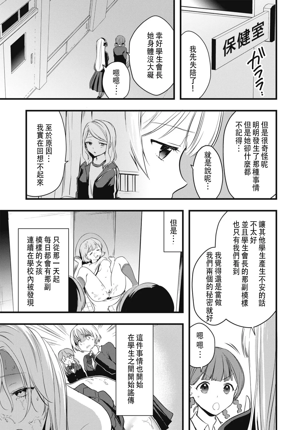 試讀預覽 5