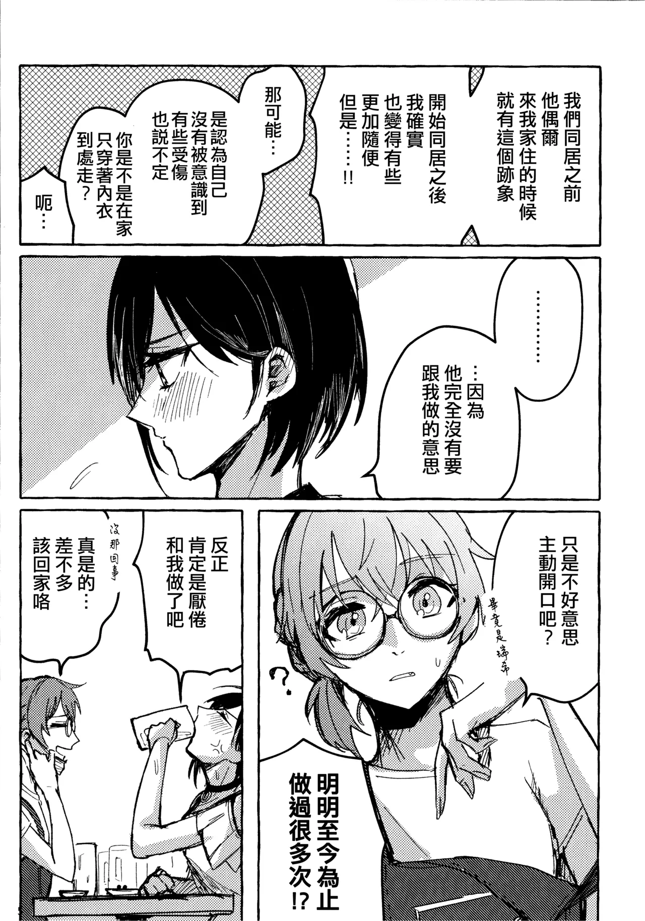 試讀預覽 5