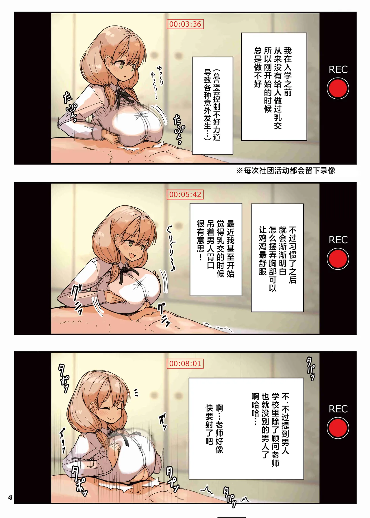 试读预览 6