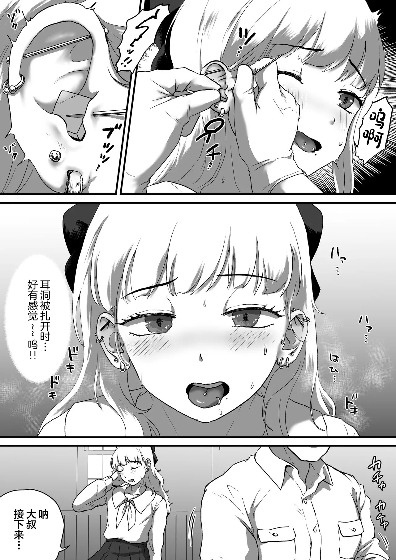 試讀預覽 6