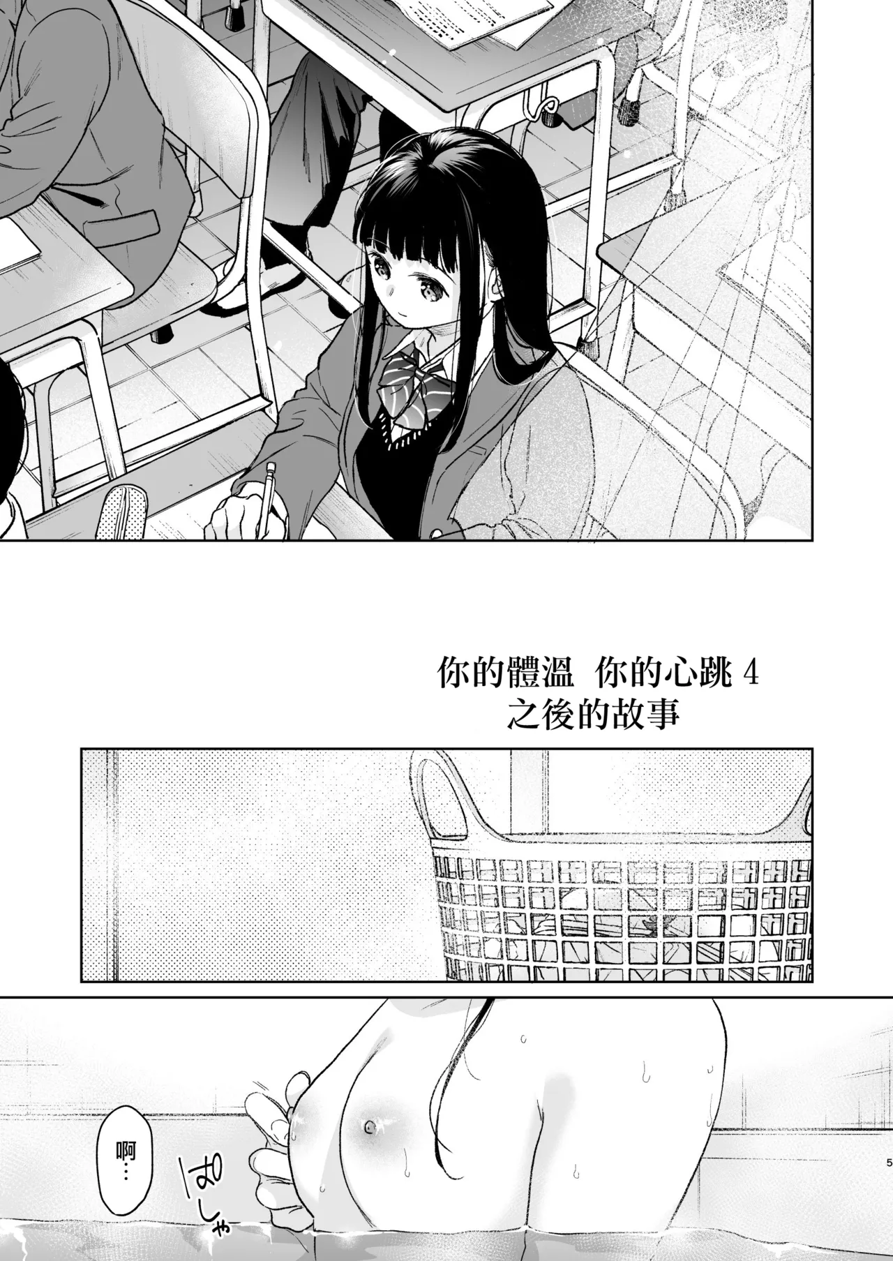 試讀預覽 5