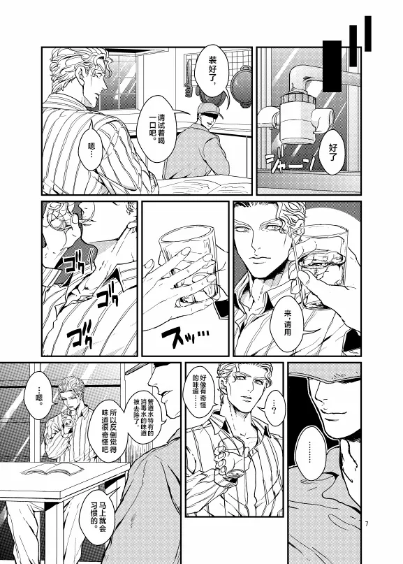 試讀預覽 6