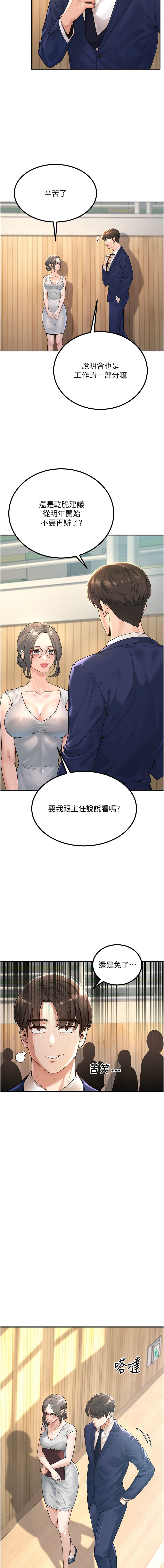 Preview 6
