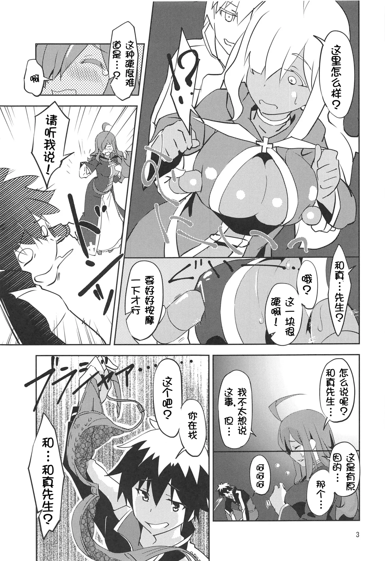 試讀預覽 5