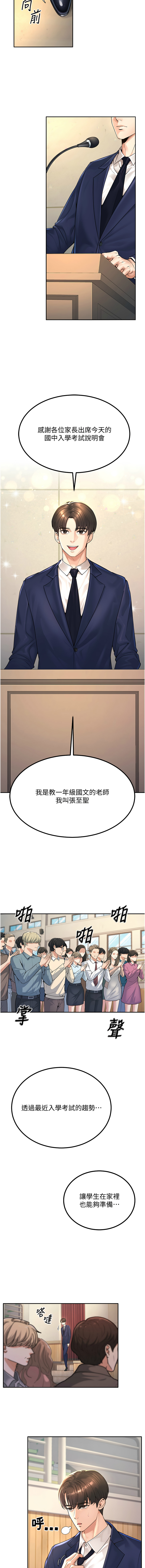 Preview 5