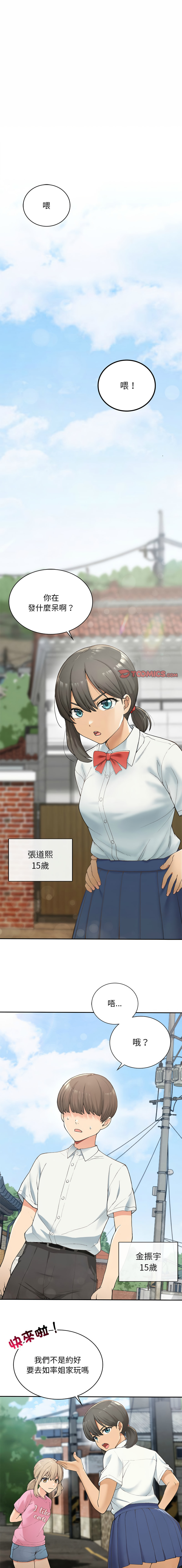 試讀預覽 3