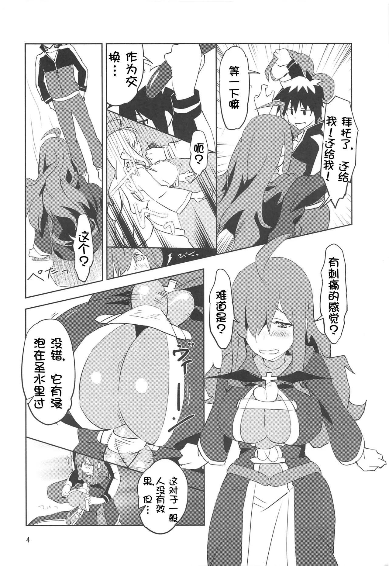 試讀預覽 6