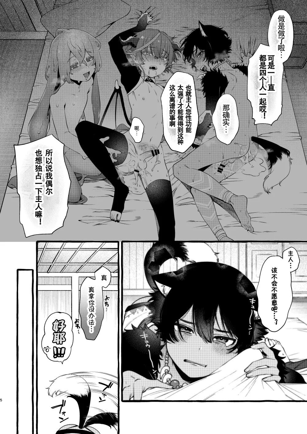 試讀預覽 5