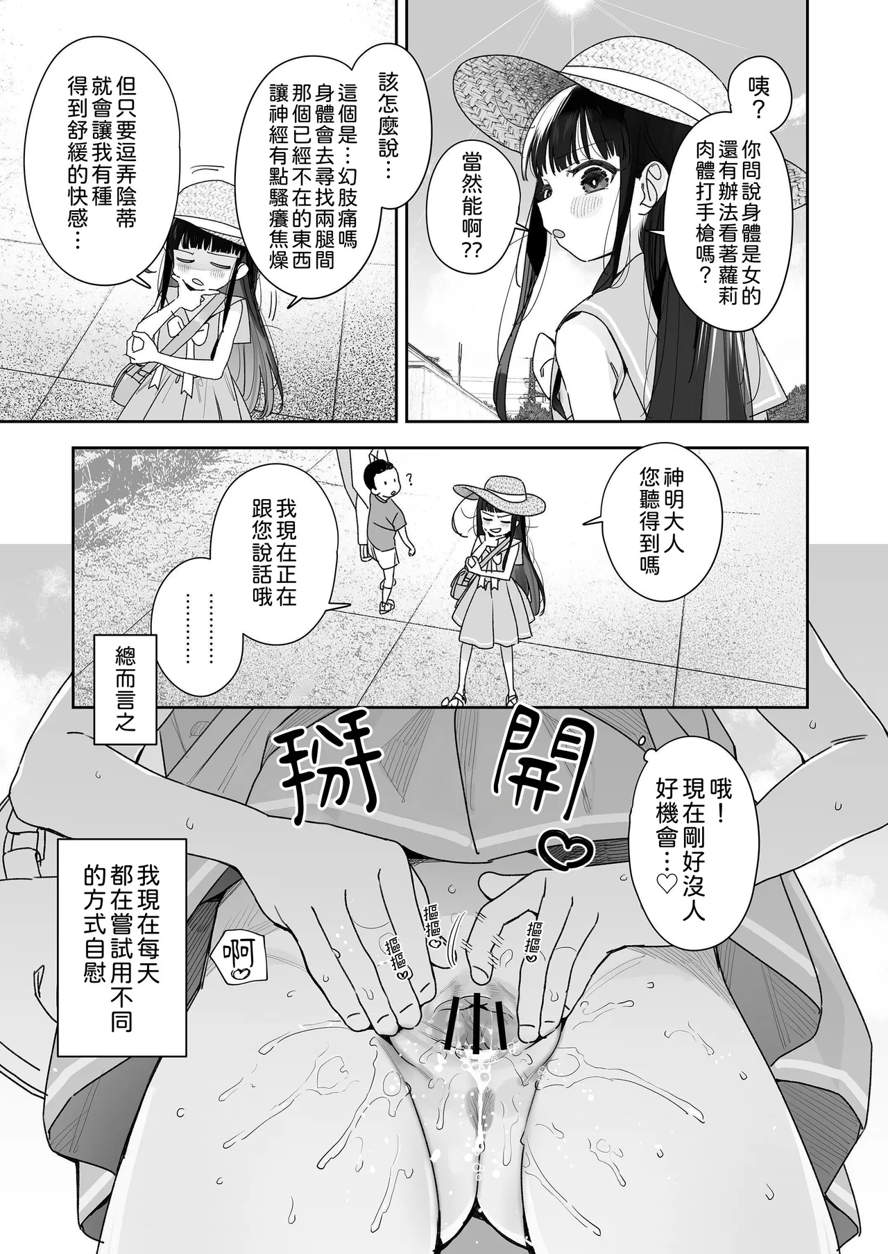 试读预览 5