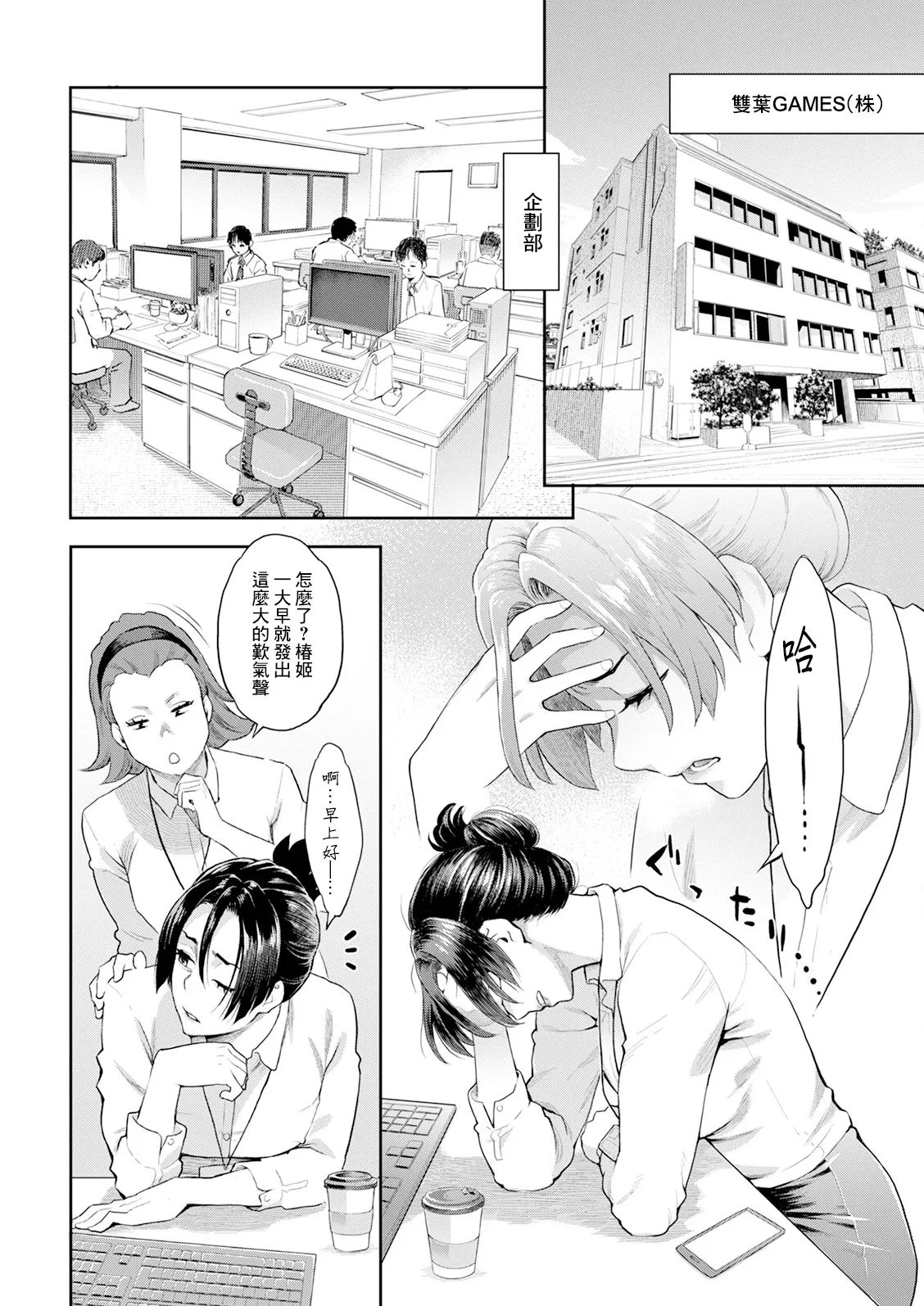试读预览 6