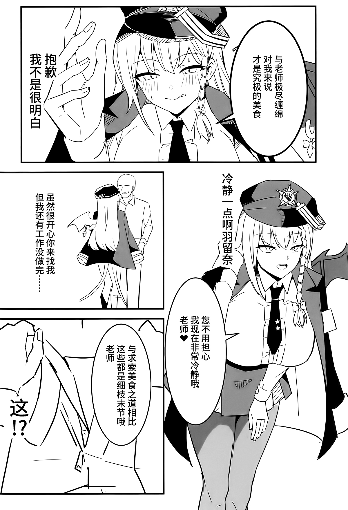 試讀預覽 3