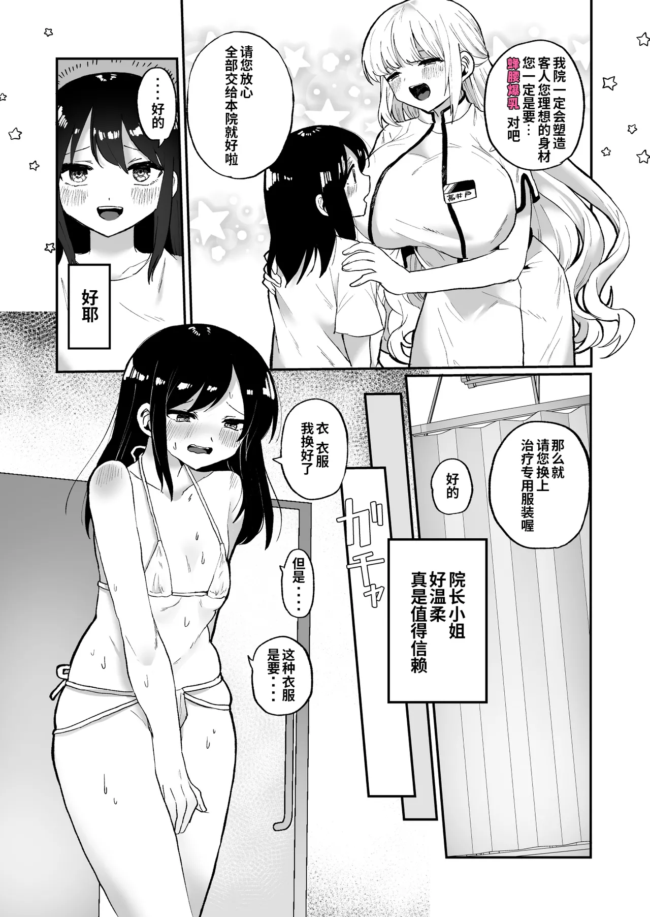 試讀預覽 5