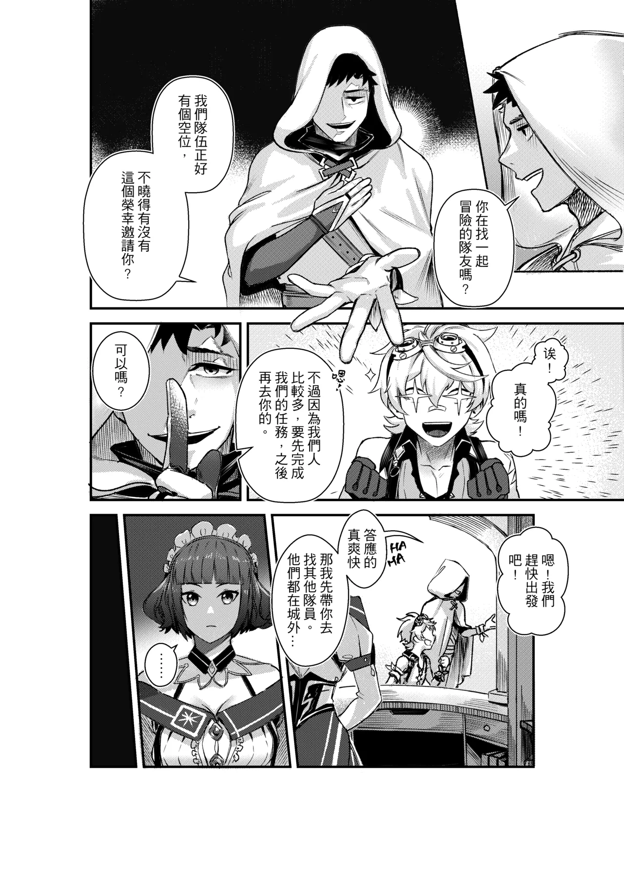 試讀預覽 5